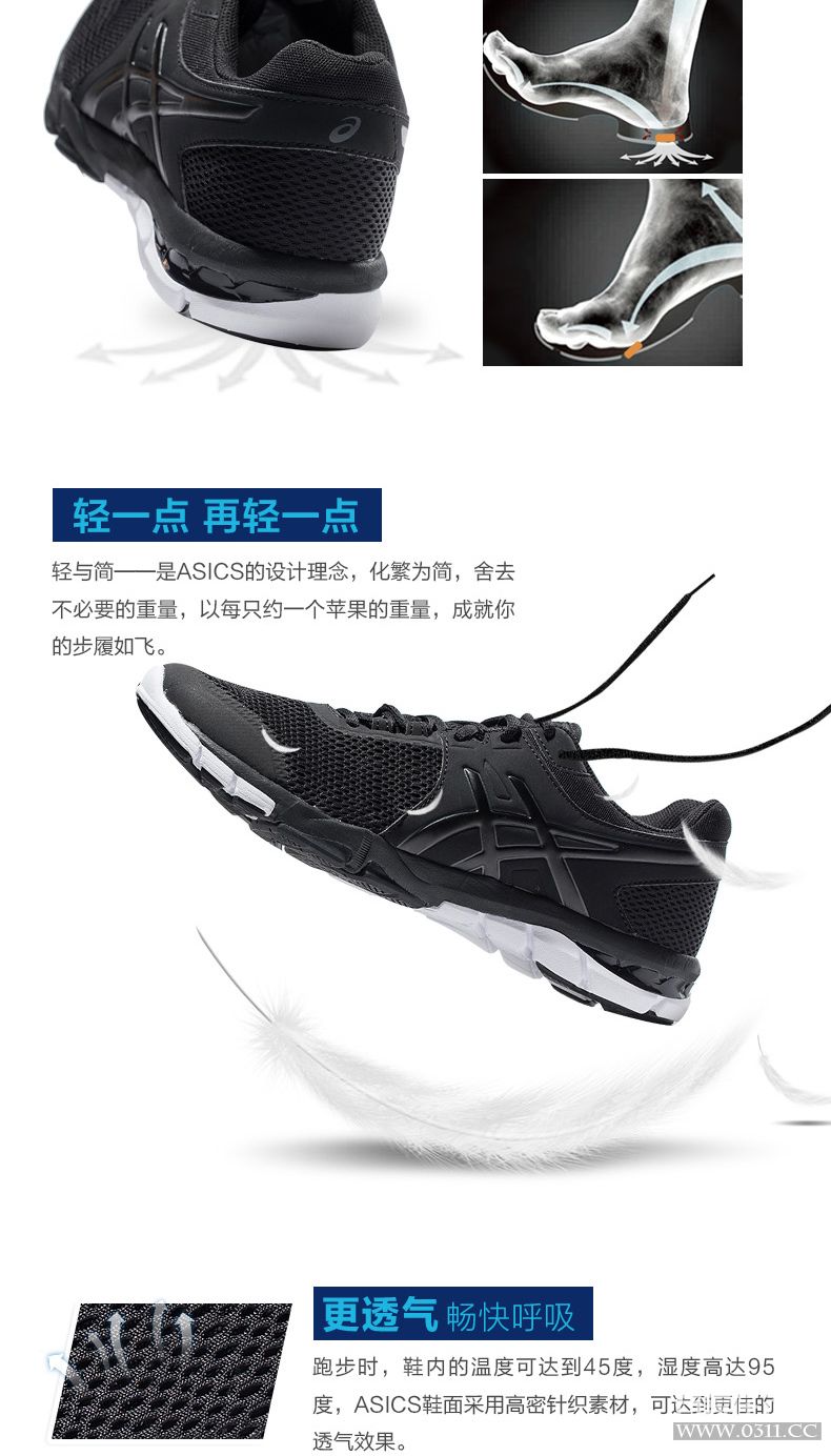 亚瑟士男健身训练鞋S705N-9090_18.jpg